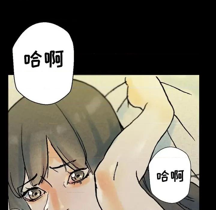 完美情人养成记 完美情人养成记-第 35 话 第18页