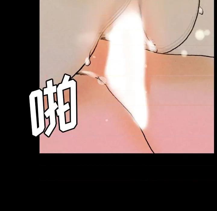 完美情人养成记 完美情人养成记-第 35 话 第44页