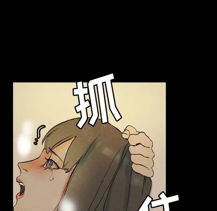 完美情人养成记 完美情人养成记-第 35 话 第46页