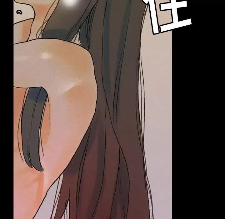 完美情人养成记 完美情人养成记-第 35 话 第47页