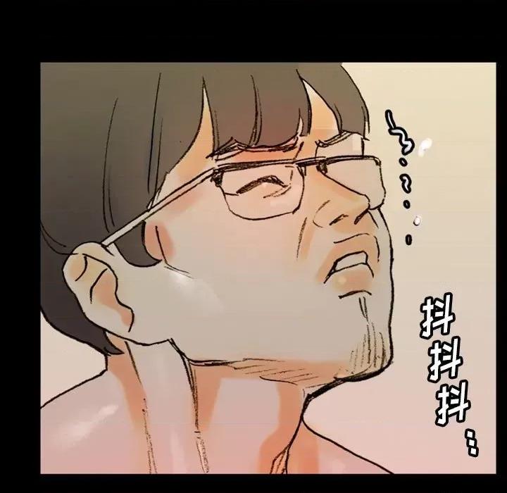 完美情人养成记 完美情人养成记-第 35 话 第69页