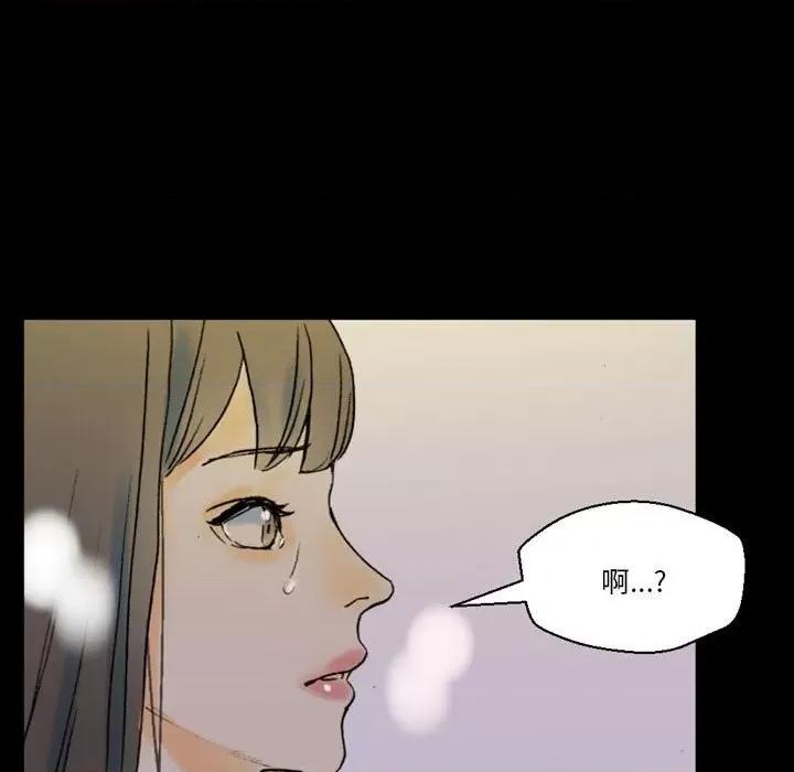 完美情人养成记 完美情人养成记-第 35 话 第101页