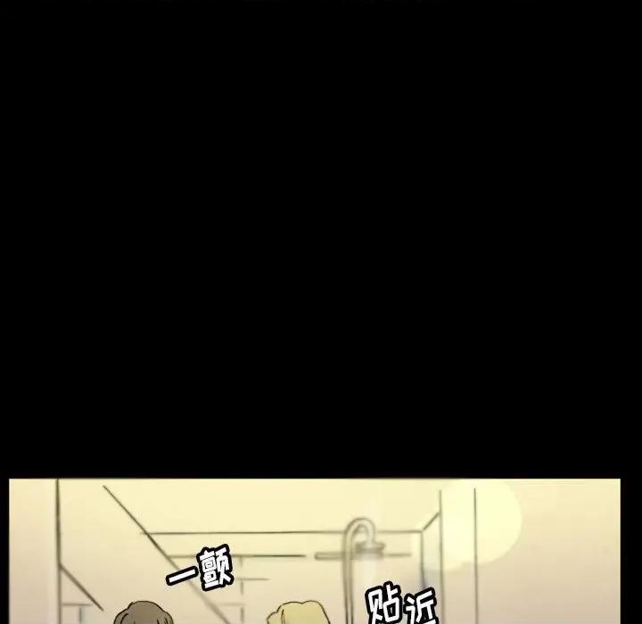完美情人养成记 完美情人养成记-第 35 话 第108页