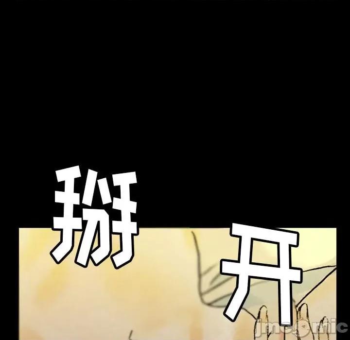完美情人养成记 完美情人养成记-第 35 话 第110页