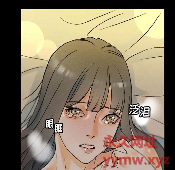 完美情人养成记 完美情人养成记-第 35 话 第117页
