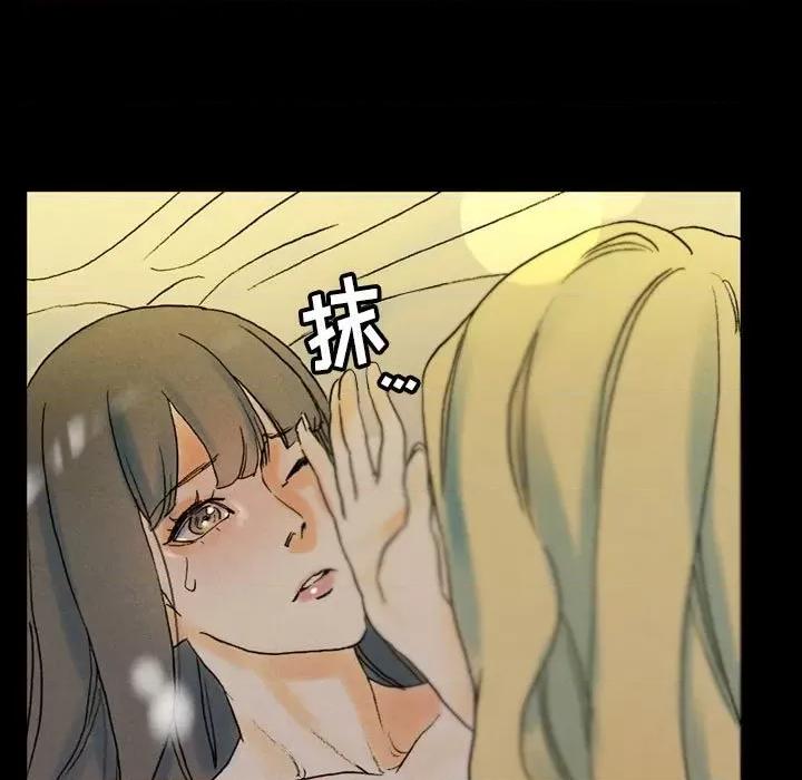 完美情人养成记 完美情人养成记-第 35 话 第123页