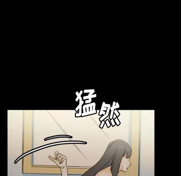 完美情人养成记 完美情人养成记-第 35 话 第154页