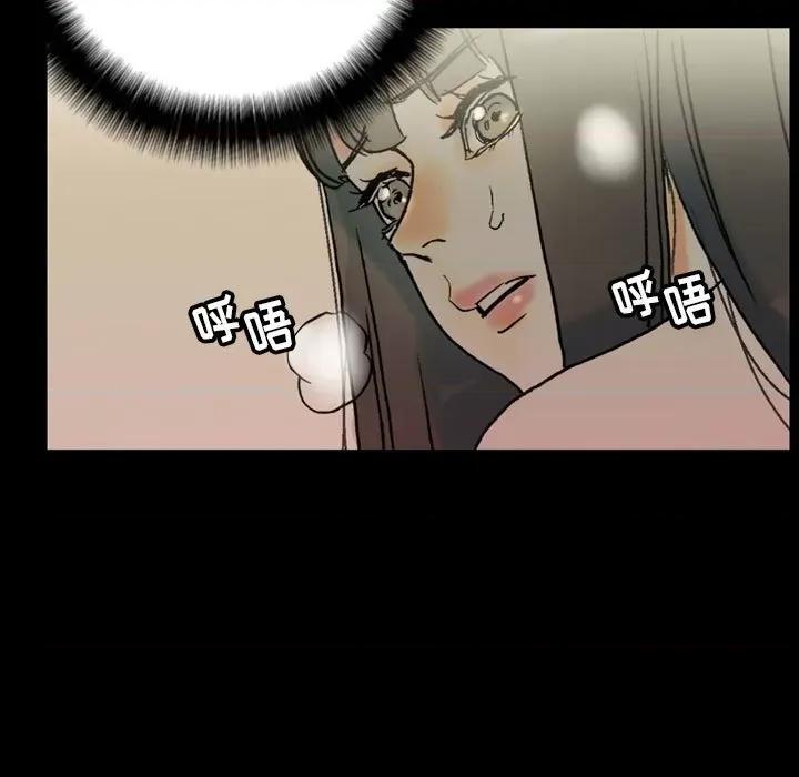 完美情人养成记 完美情人养成记-第 35 话 第157页
