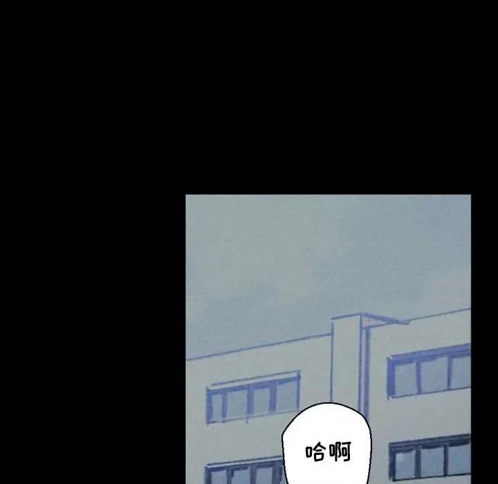 完美情人养成记 完美情人养成记-第 35 话 第166页