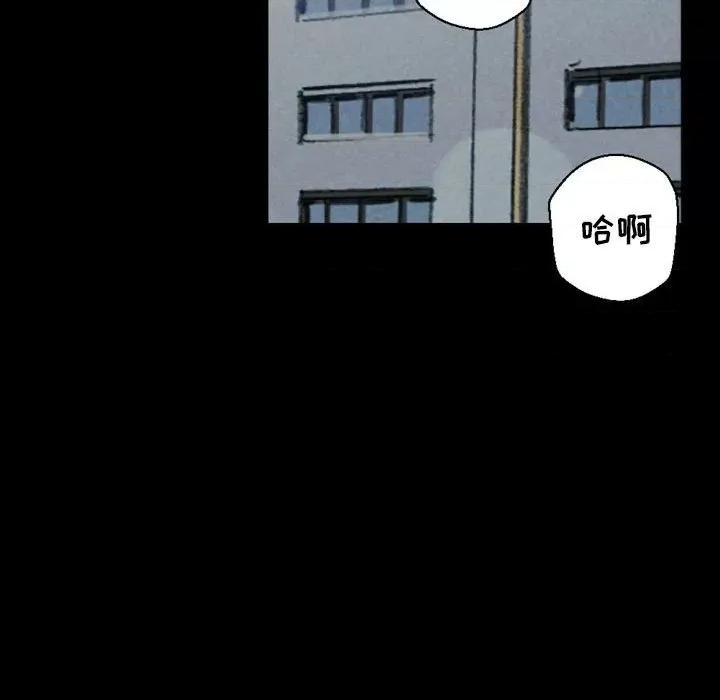 完美情人养成记 完美情人养成记-第 35 话 第167页
