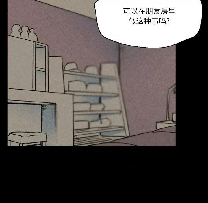 完美情人养成记 完美情人养成记-第 35 话 第169页