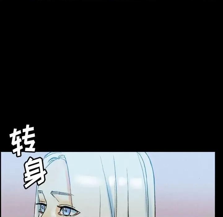 完美情人养成记 完美情人养成记-第 35 话 第182页
