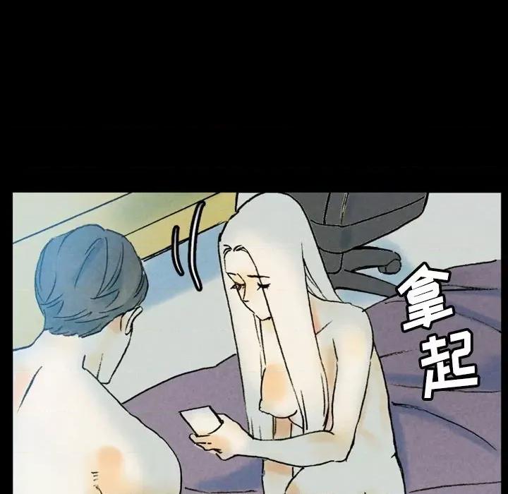 完美情人养成记 完美情人养成记-第 35 话 第186页