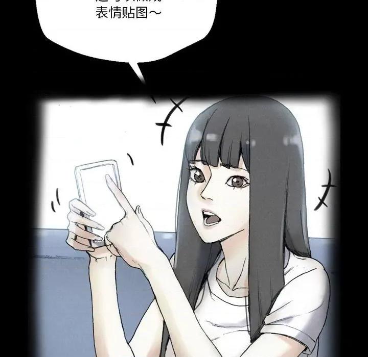 完美情人养成记 完美情人养成记-第 35 话 第192页