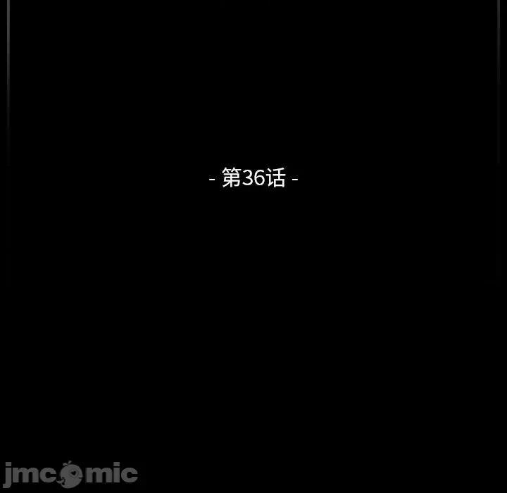 完美情人养成记 完美情人养成记-第 36 话 第5页