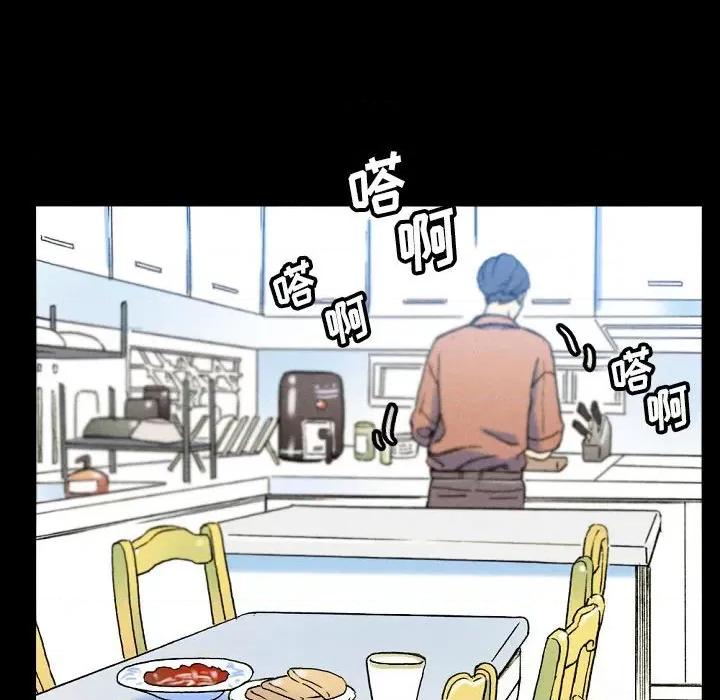 完美情人养成记 完美情人养成记-第 36 话 第8页