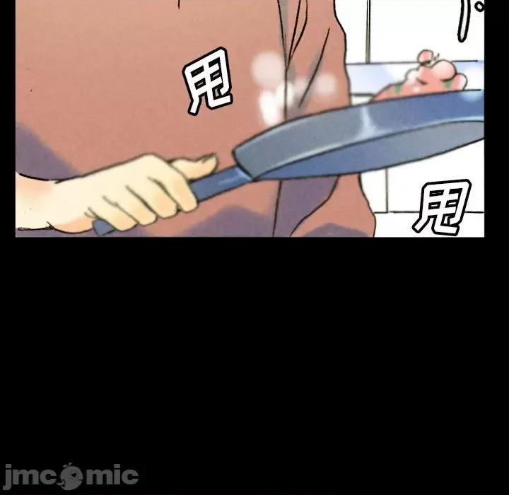 完美情人养成记 完美情人养成记-第 36 话 第15页