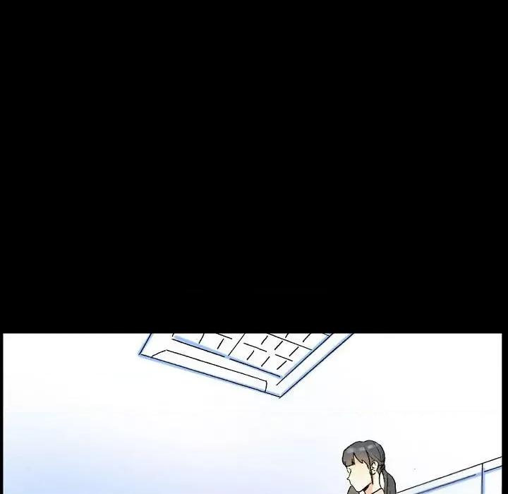 完美情人养成记 完美情人养成记-第 36 话 第56页