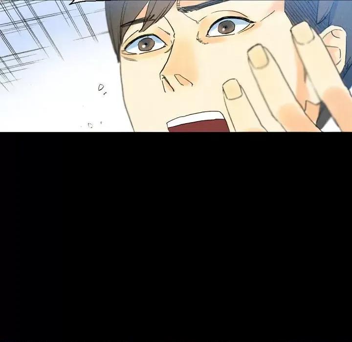 完美情人养成记 完美情人养成记-第 36 话 第94页