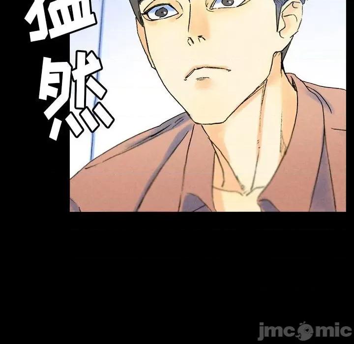 完美情人养成记 完美情人养成记-第 36 话 第100页