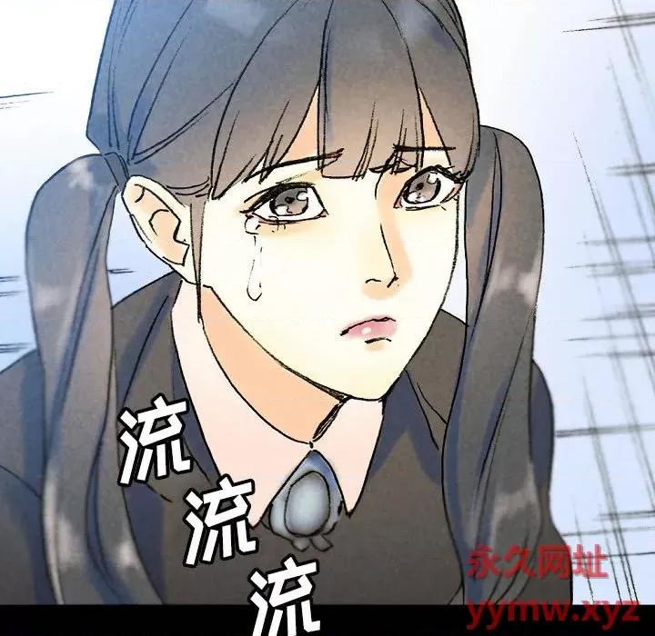 完美情人养成记 完美情人养成记-第 36 话 第102页