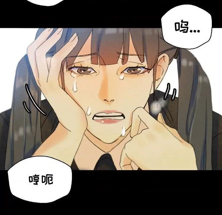 完美情人养成记 完美情人养成记-第 36 话 第119页