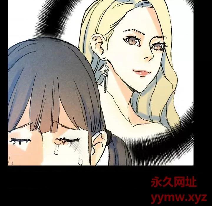 完美情人养成记 完美情人养成记-第 36 话 第121页