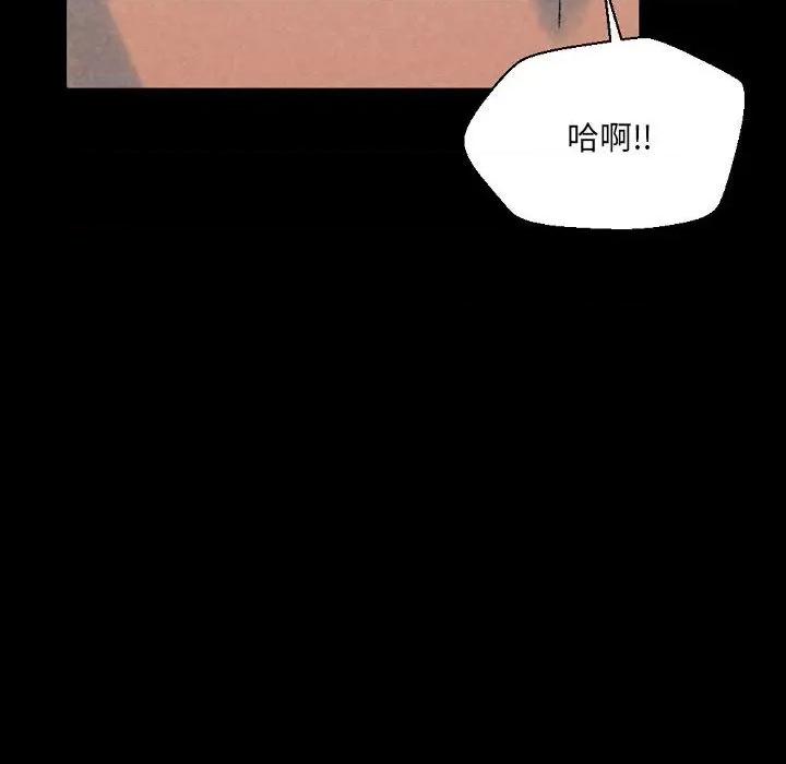 完美情人养成记 完美情人养成记-第 36 话 第146页