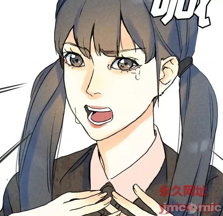 完美情人养成记 完美情人养成记-第 36 话 第155页