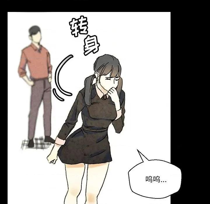 完美情人养成记 完美情人养成记-第 36 话 第158页