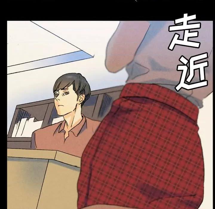 完美情人养成记 完美情人养成记-第 36 话 第176页