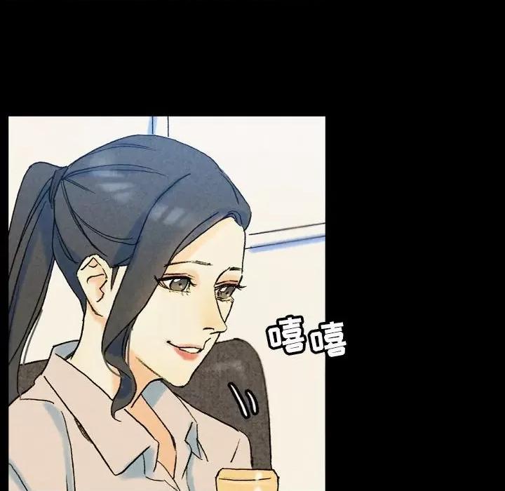 完美情人养成记 完美情人养成记-第 36 话 第199页