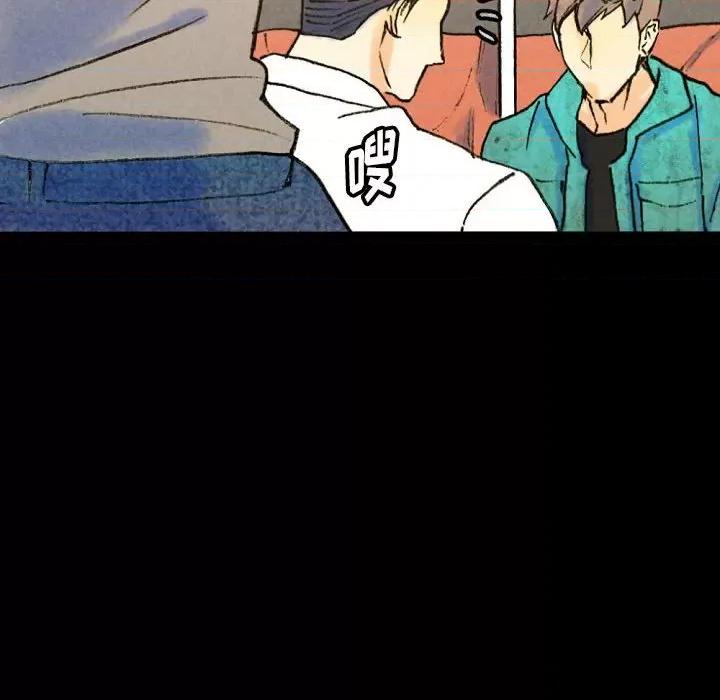 完美情人养成记 完美情人养成记-第 37 话 第68页