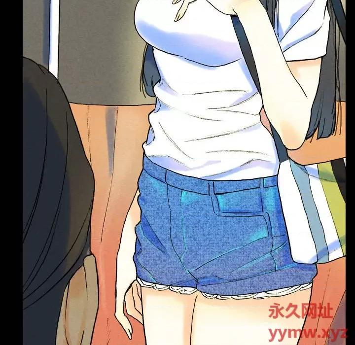 完美情人养成记 完美情人养成记-第 37 话 第72页