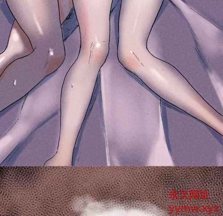 完美情人养成记 完美情人养成记-第 37 话 第108页