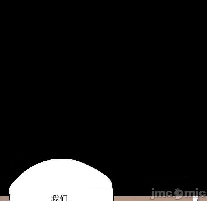 完美情人养成记 完美情人养成记-第 37 话 第155页