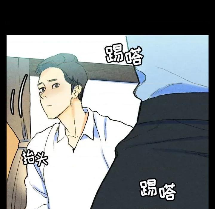 完美情人养成记 完美情人养成记-第 37 话 第189页