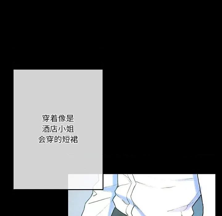 完美情人养成记 完美情人养成记-第 37 话 第192页