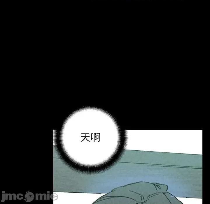 完美情人养成记 完美情人养成记-第 37 话 第210页