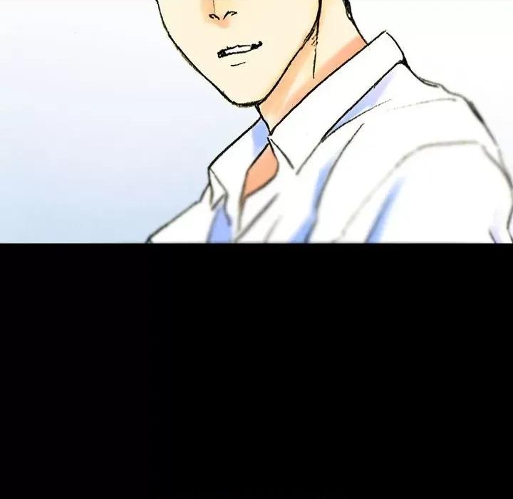 完美情人养成记 完美情人养成记-第 38 话 第84页