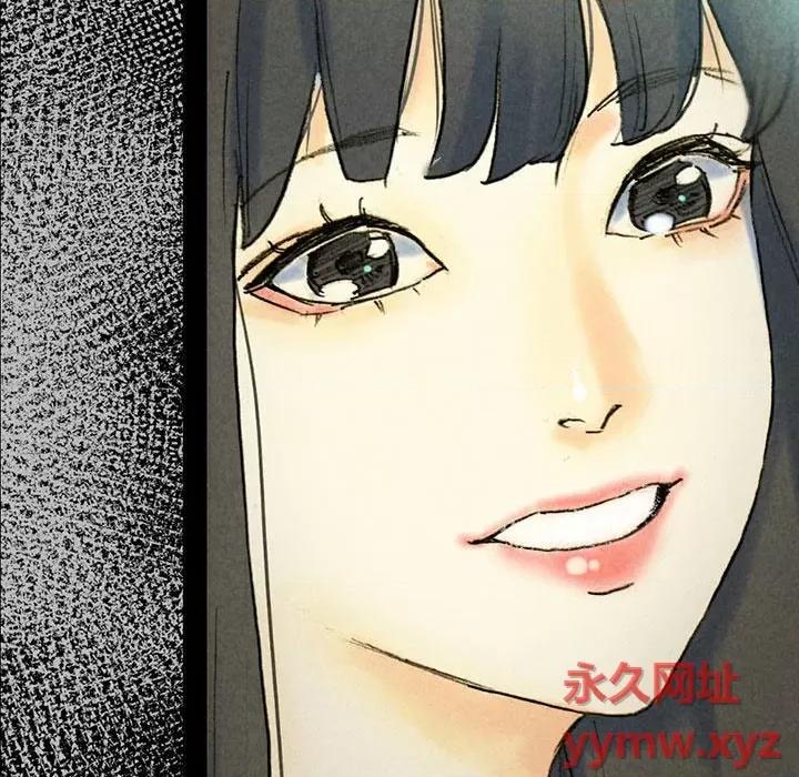 完美情人养成记 完美情人养成记-第 38 话 第106页