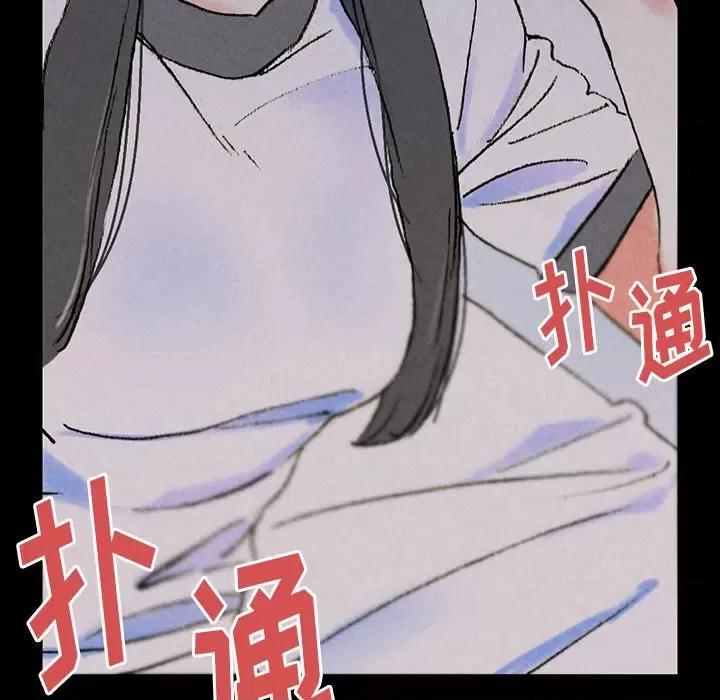 完美情人养成记 完美情人养成记-第 38 话 第128页