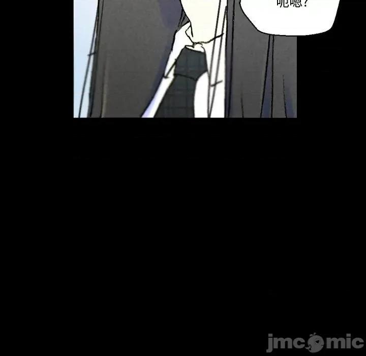 完美情人养成记 完美情人养成记-第 38 话 第140页