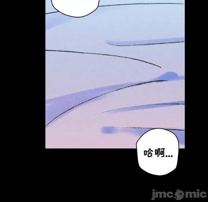 完美情人养成记 完美情人养成记-第 38 话 第155页