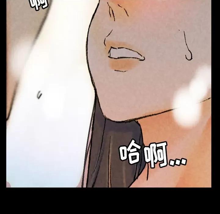 完美情人养成记 完美情人养成记-第 38 话 第163页