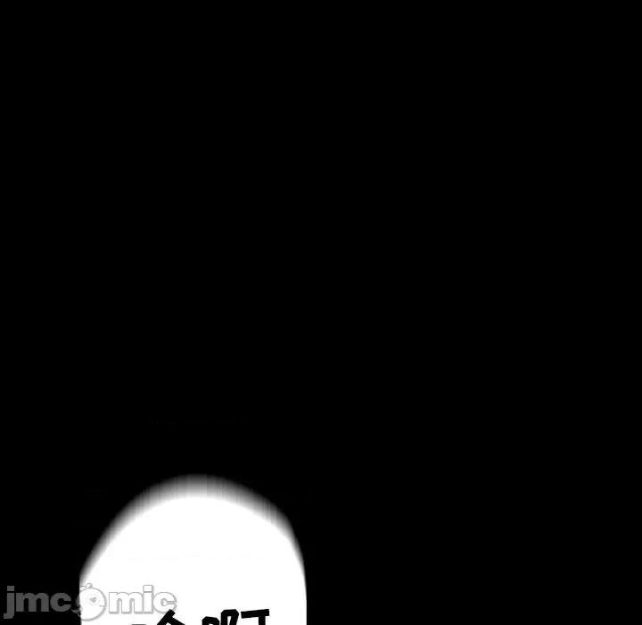 完美情人养成记 完美情人养成记-第 38 话 第175页