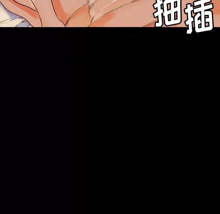 完美情人养成记 完美情人养成记-第 38 话 第182页