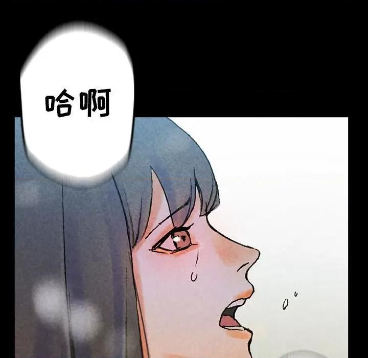 完美情人养成记 完美情人养成记-第 38 话 第183页