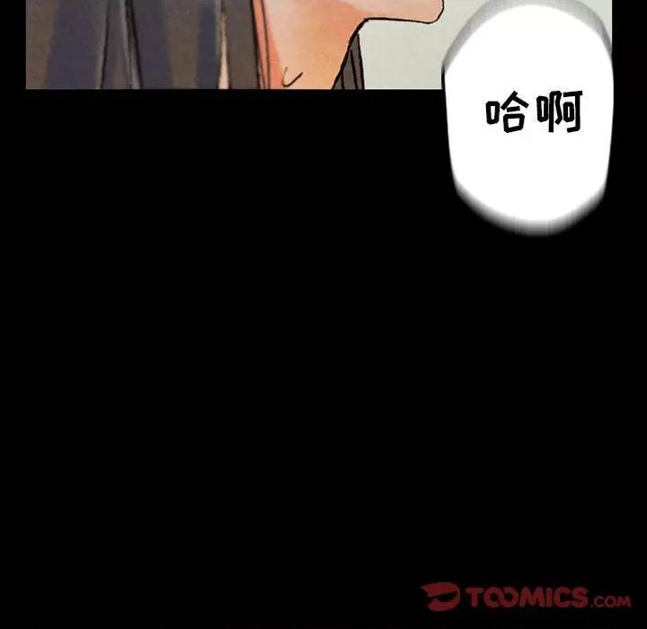 完美情人养成记 完美情人养成记-第 38 话 第184页
