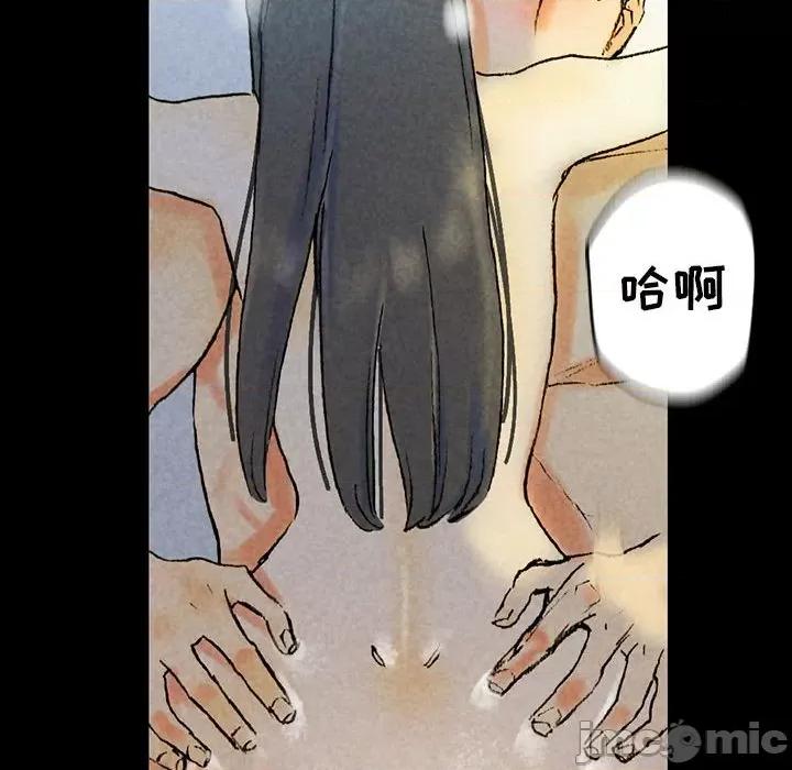 完美情人养成记 完美情人养成记-第 38 话 第190页